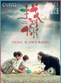 国产成人免费观看
